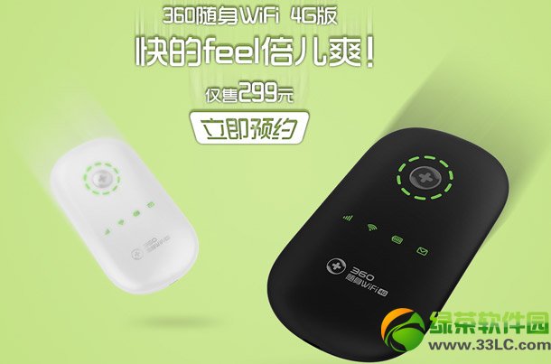 360Swifi 4gӹٷdַ360Swifi 4gd1