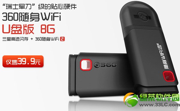 360Swifi uPӹٷdַ360Swifi uPd1