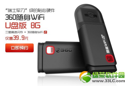 360Swifi uPÆ360Swifi uP湦ʹuy1