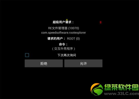 ؈ħ root̳(؈ħһIrootd)5