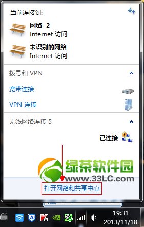 小度wifi手機連不上怎么辦？小度wifi手機連接不上解決方法1