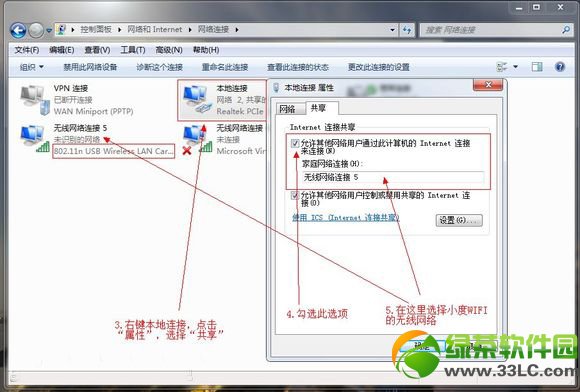 小度wifi手機連不上怎么辦？小度wifi手機連接不上解決方法3