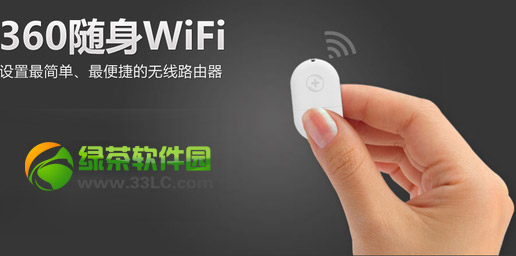 360o·ô?360owifiÆ?1