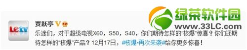 樂視tv卡拉ok盒子什么時候上市？樂視卡拉ok盒子上市時間2