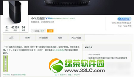 小米路由器評測：小米無線路由器傳輸速度實測1