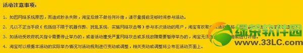 天貓魔盒換購資格條件 天貓魔盒換購活動攻略2