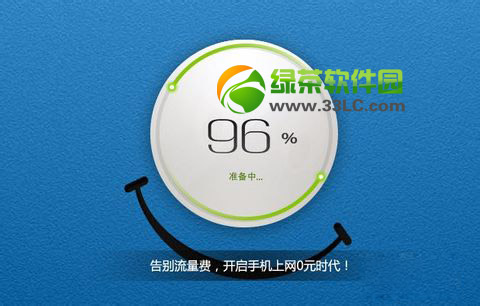 360隨身wifi2怎么用？360隨身wifi2代安裝及使用教程2