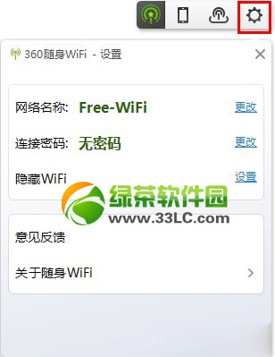 360Swifi2ô360Swifi2ַ2
