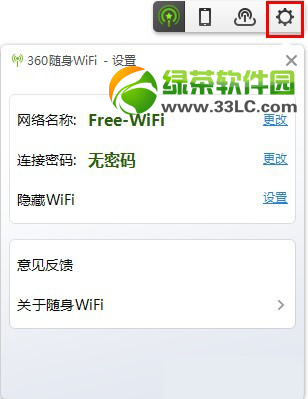 360Swifiô360Swifi޸ľWjQ1