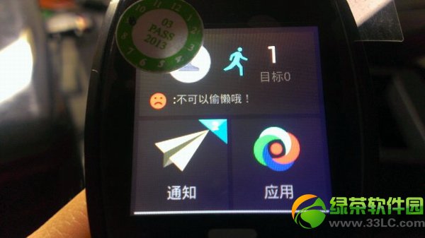 inwatch oneuyٶinwatch one_uy4