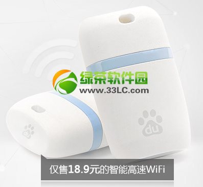 小度wifi創建網絡不成功解決方法1