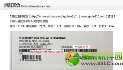 ipad mini2؛ˮ؛^eЩipad mini2؛ˮ؛b̳1