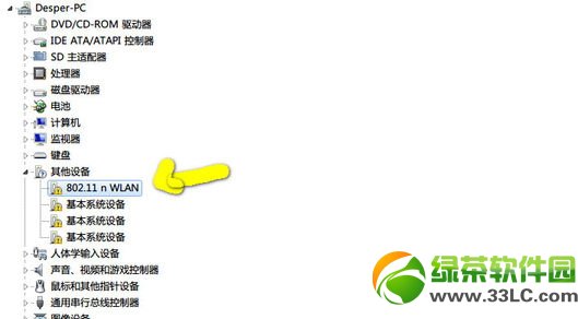 小度wifi驅動安裝失敗怎么辦？小度wifi安裝驅動后無法識別解決方法2