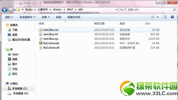 小度wifi驅動安裝失敗怎么辦？小度wifi安裝驅動后無法識別解決方法3