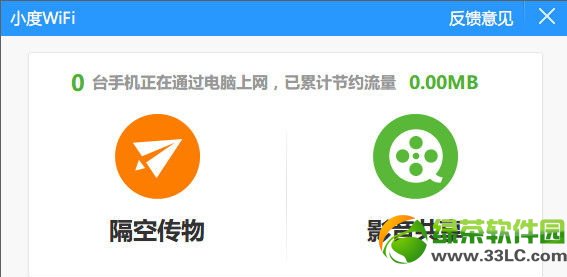小度wifi驅動安裝失敗怎么辦？小度wifi安裝驅動后無法識別解決方法6