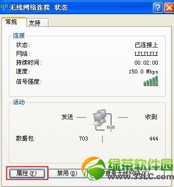СwifiBӳɹ֙CoϾWQ1