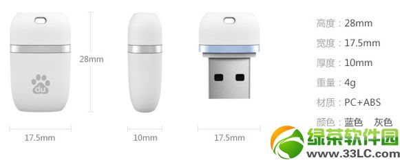 小度wifi怎么樣？百度小度wifi評測2