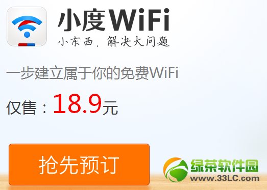 СwifiuСwifiA1