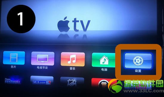 apple tv3Խz̳̣Apple TV3ԽzDĲE1