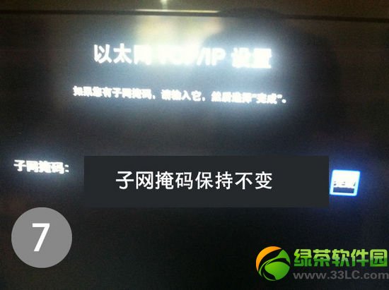apple tv3Խz̳̣Apple TV3ԽzDĲE7