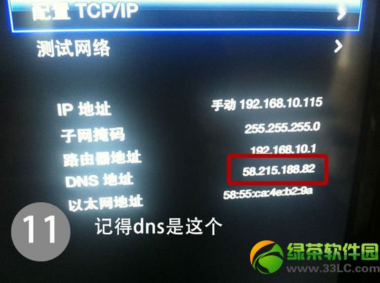 apple tv3Խz̳̣Apple TV3ԽzDĲE11