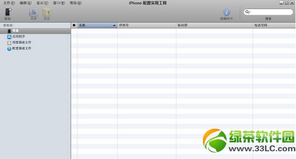 apple tv3 dnsͻ̳(apple tv3 dnsMѪͻd)1