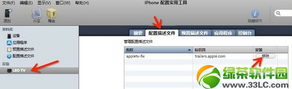 apple tv3 dnsͻ̳(apple tv3 dnsMѪͻd)2