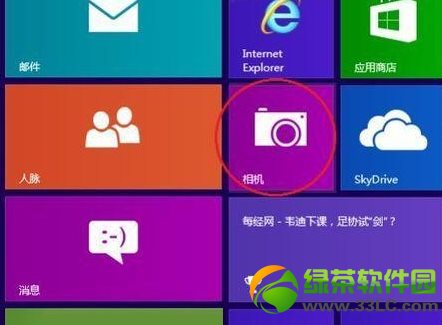win8Pӛz^ô_Win8Ԏz^ʹ÷1