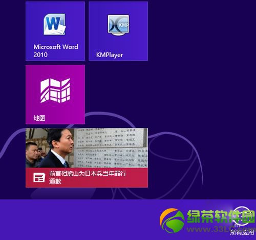 win8Pӛz^ô_Win8Ԏz^ʹ÷2