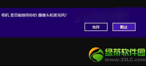 win8Pӛz^ô_Win8Ԏz^ʹ÷4