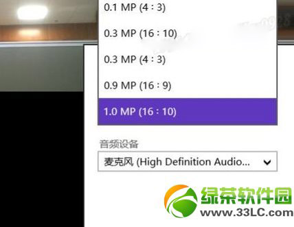 win8Pӛz^ô_Win8Ԏz^ʹ÷5