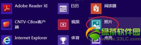 win8Pӛz^ô_Win8Ԏz^ʹ÷8