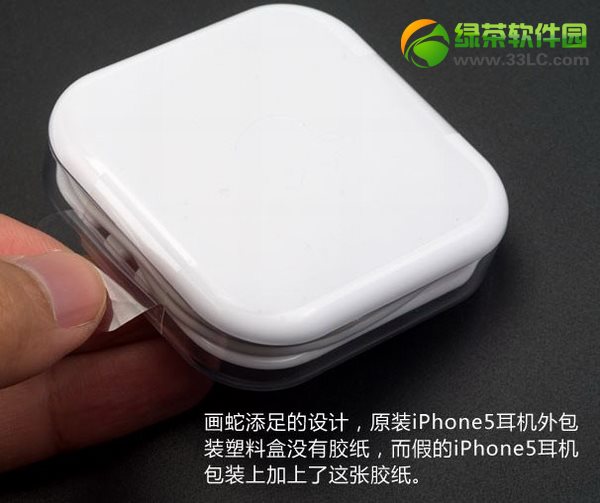 iphone5CٱeD2