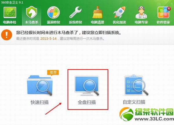 硬盤溫度過高怎么辦？硬盤溫度過高原因及解決方法介紹5