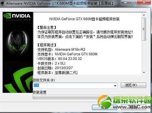 NVIDIA GeForce GTX 680M@lʹ÷1