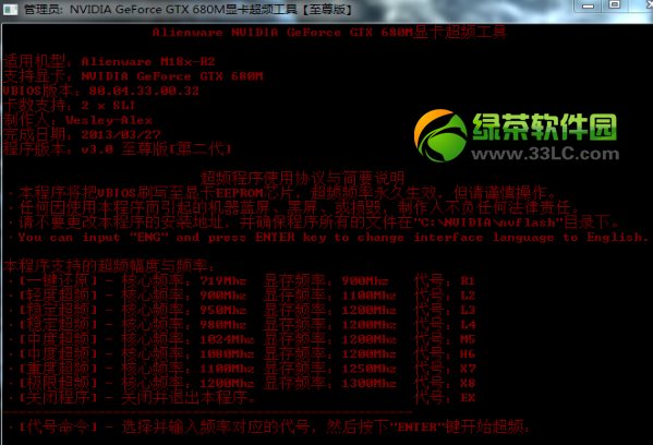 NVIDIA GeForce GTX 680M@lʹ÷2