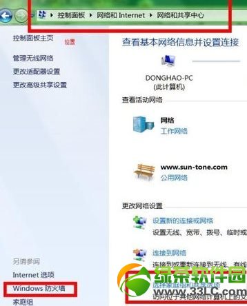 win7WjӡCôOwin7ӾWjӡCDĽ̳2