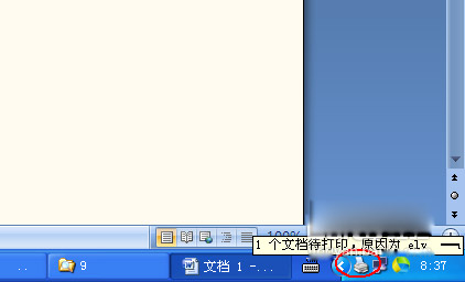打印機脫機怎么辦?打印機脫機無法打印解決方法1