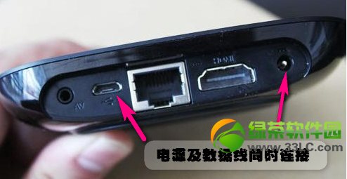 小米盒子是什么？小米盒子越獄圖文教程2