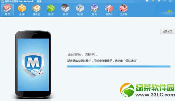 小米盒子是什么？小米盒子越獄圖文教程3