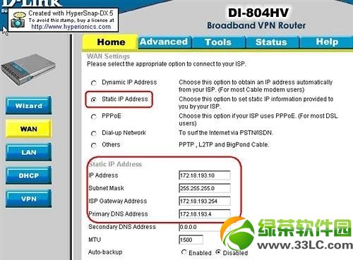 DLink路由器VPN設置教程：使用靜態IP地址設置路由器vpn1