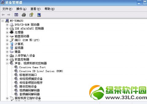 創新5.1聲卡調試教程：創新5.1聲卡安裝設置圖文詳解3