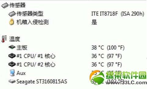 CPU溫度高怎么辦？夏季CPU降溫實用小妙招2