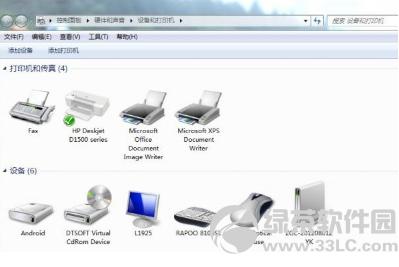 打印機的橫打和豎打設置方法