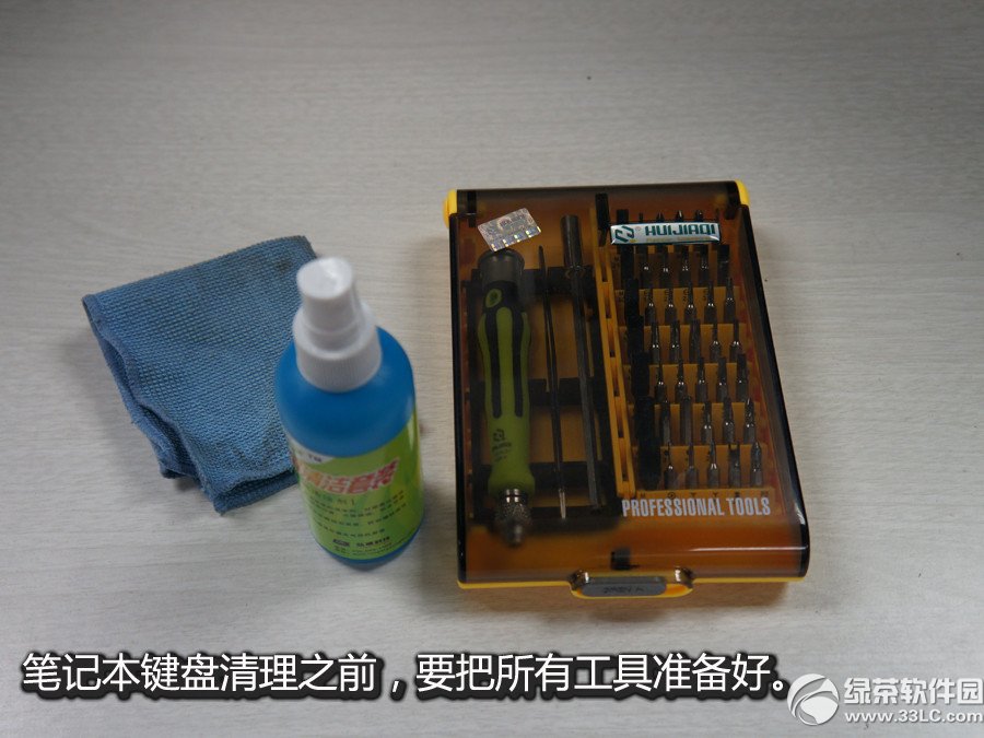筆記本電腦風扇清理灰塵教程! 讓本本清涼一夏!1
