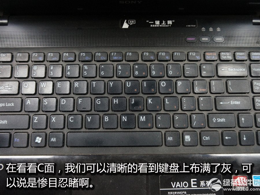 筆記本電腦風扇清理灰塵教程! 讓本本清涼一夏!3