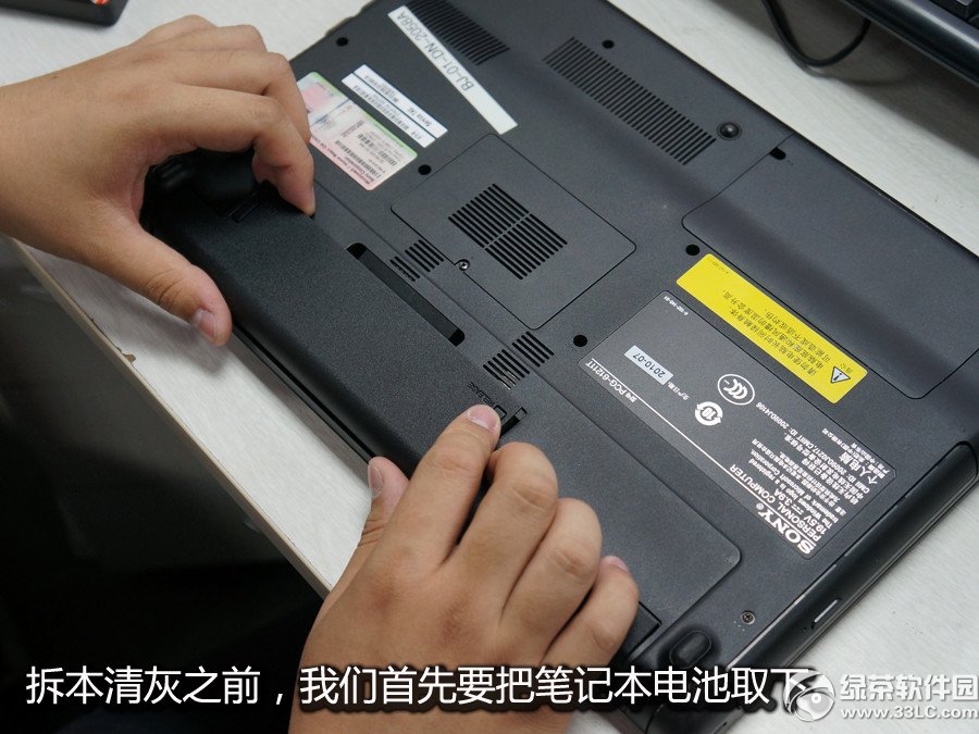 筆記本電腦風扇清理灰塵教程! 讓本本清涼一夏!4