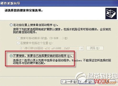 上網本屏幕分辨率如何提高1