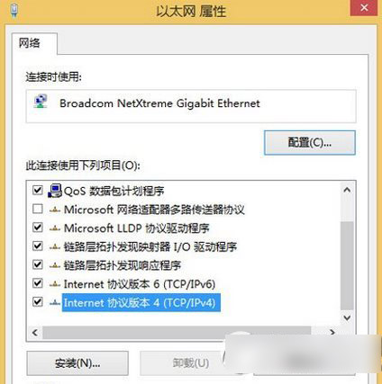 win8OoBip̳ win8ôOoBipE2