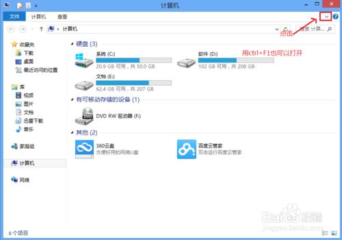 WIN8ϵyքOoBIPַ